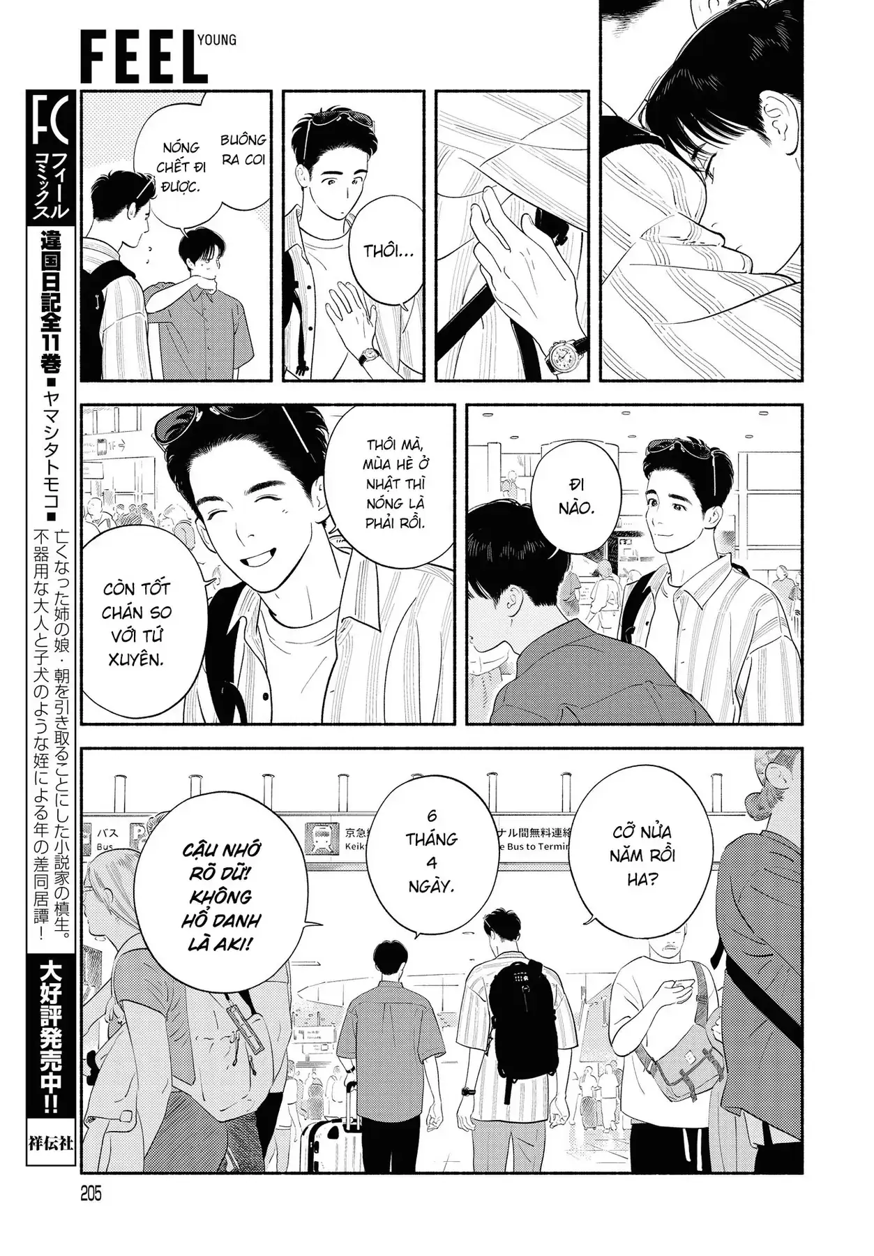 Saiken No Yoake Made Chapter 1 - Trang 8