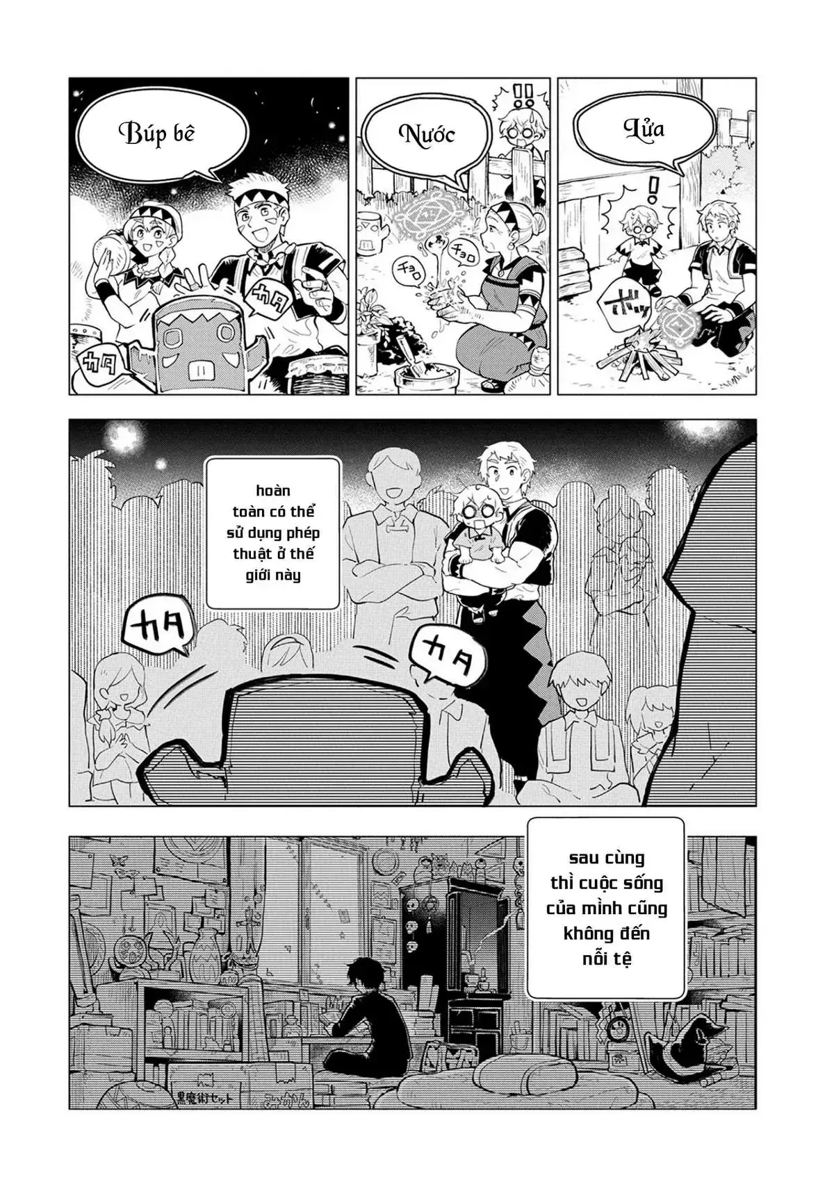 Saikyou Juzoku Tensei: Cheat Majutsushi No Slow Life Chapter 1 - Trang 13