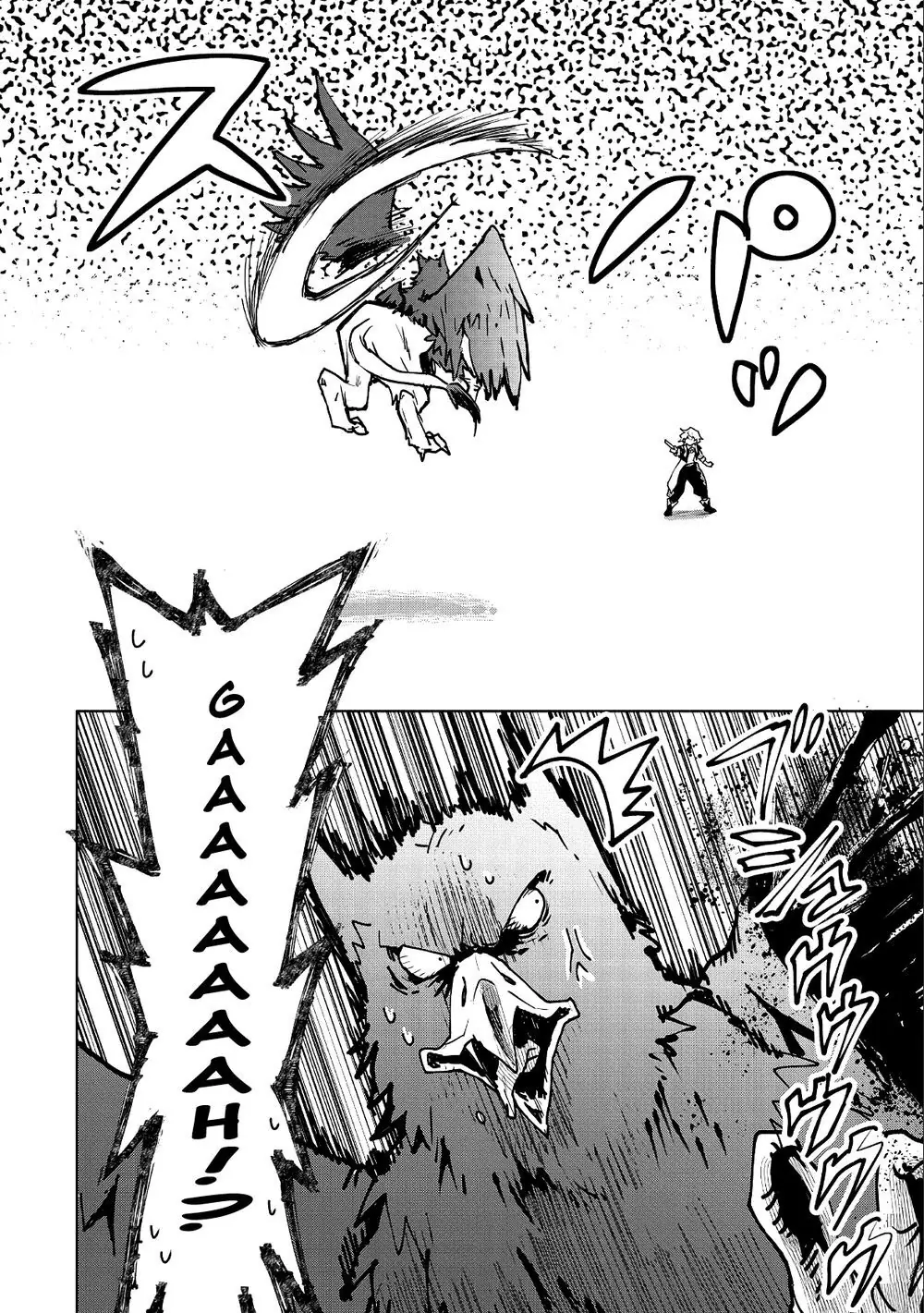 Saikyou Juzoku Tensei: Cheat Majutsushi No Slow Life Chapter 11 - Trang 17