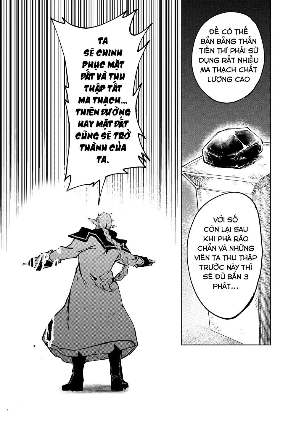 Saikyou Juzoku Tensei: Cheat Majutsushi No Slow Life Chapter 12 - Trang 17