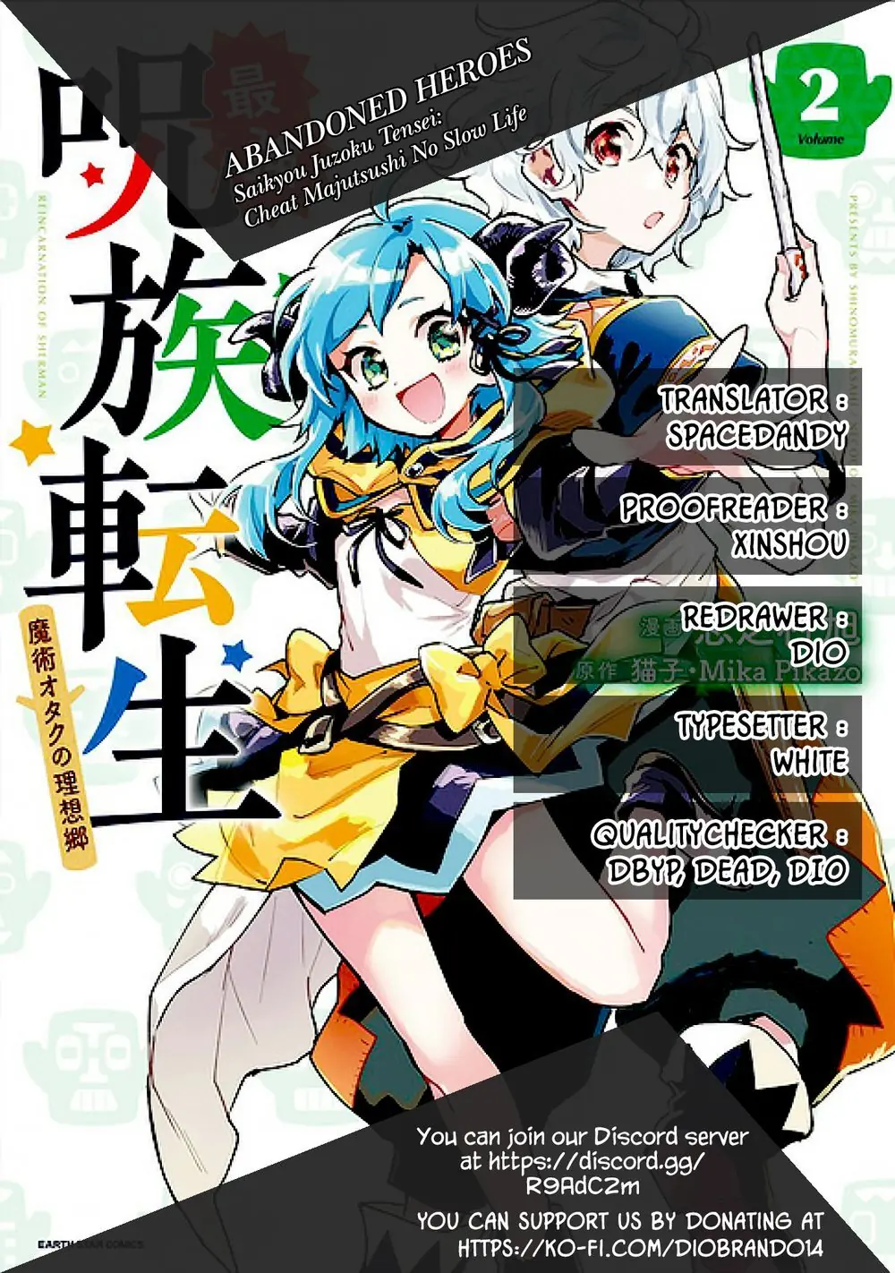 Saikyou Juzoku Tensei: Cheat Majutsushi No Slow Life Chapter 13 - Trang 6