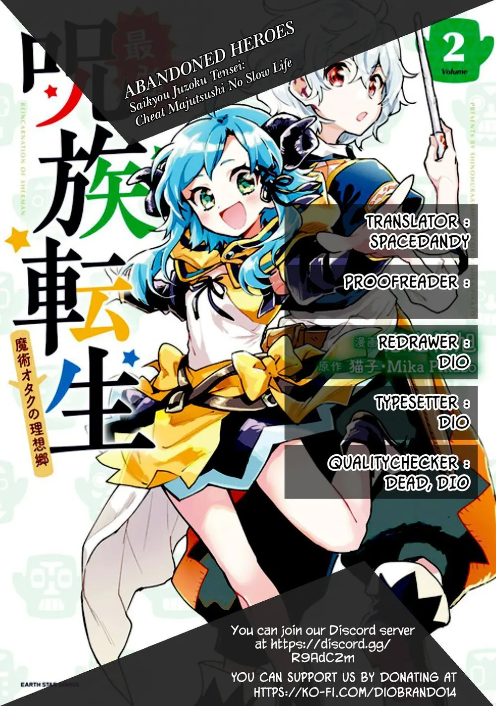 Saikyou Juzoku Tensei: Cheat Majutsushi No Slow Life Chapter 14 - Trang 6