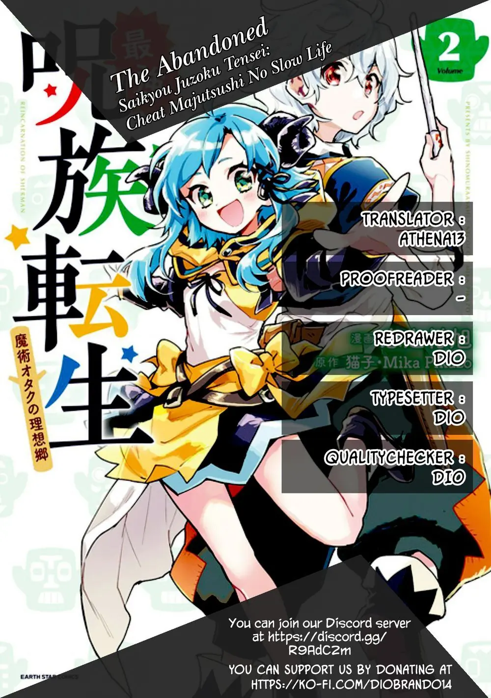Saikyou Juzoku Tensei: Cheat Majutsushi No Slow Life Chapter 15 - Trang 6