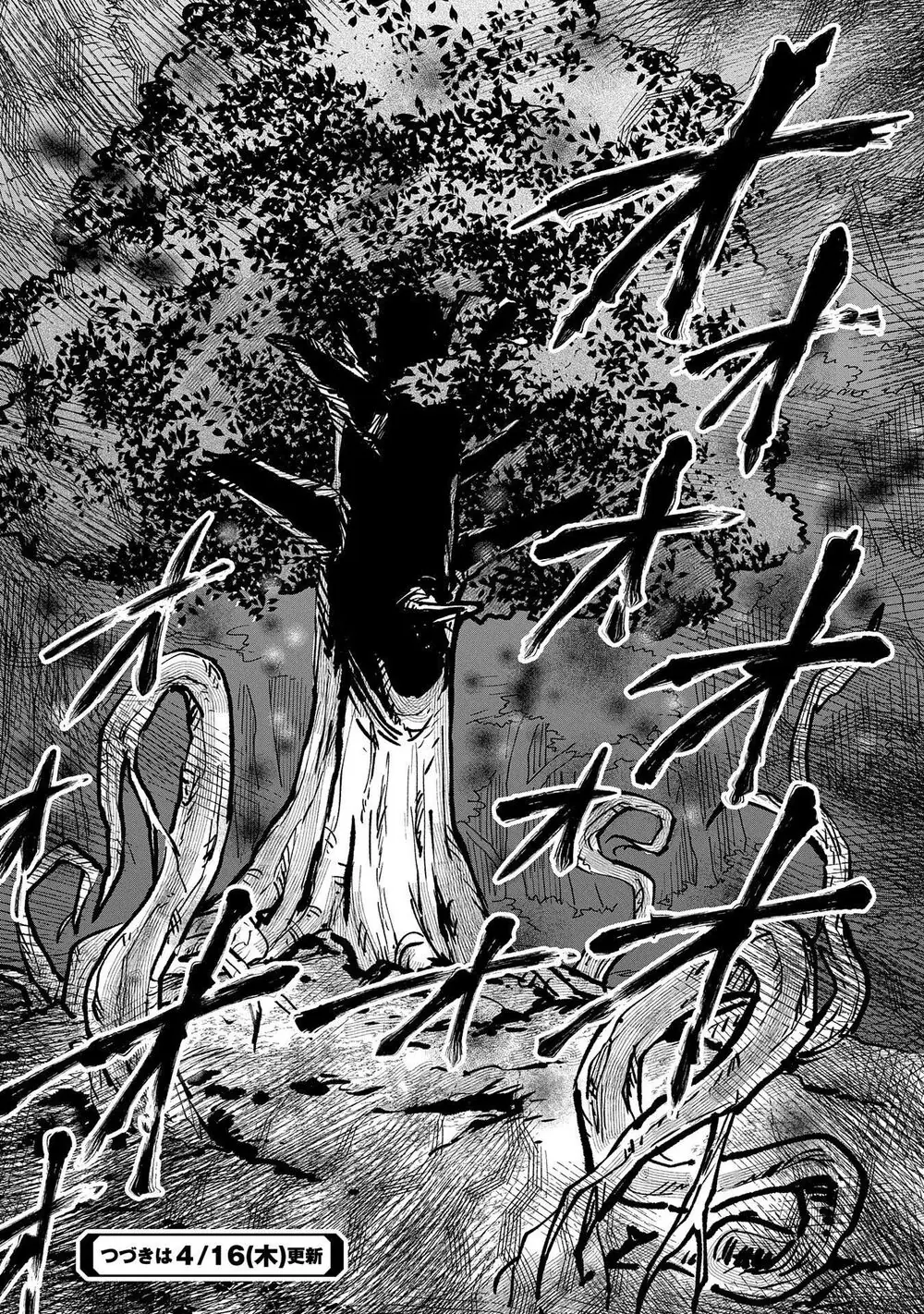 Saikyou Juzoku Tensei: Cheat Majutsushi No Slow Life Chapter 16 - Trang 36