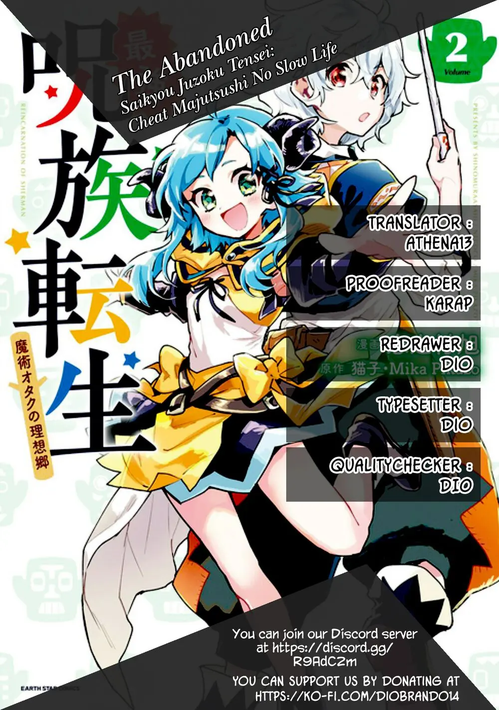 Saikyou Juzoku Tensei: Cheat Majutsushi No Slow Life Chapter 16 - Trang 6