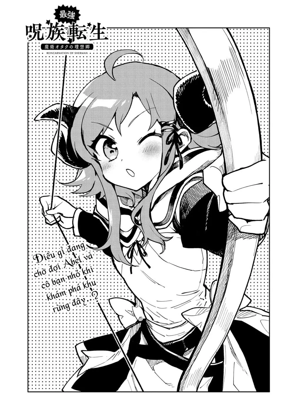 Saikyou Juzoku Tensei: Cheat Majutsushi No Slow Life Chapter 17 - Trang 7