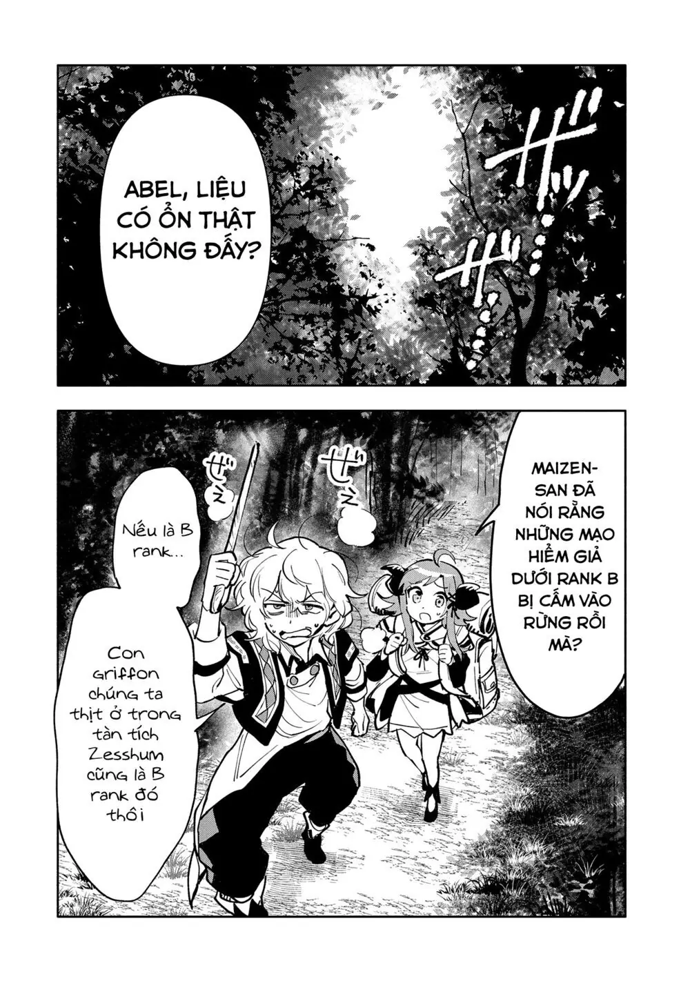 Saikyou Juzoku Tensei: Cheat Majutsushi No Slow Life Chapter 17 - Trang 8