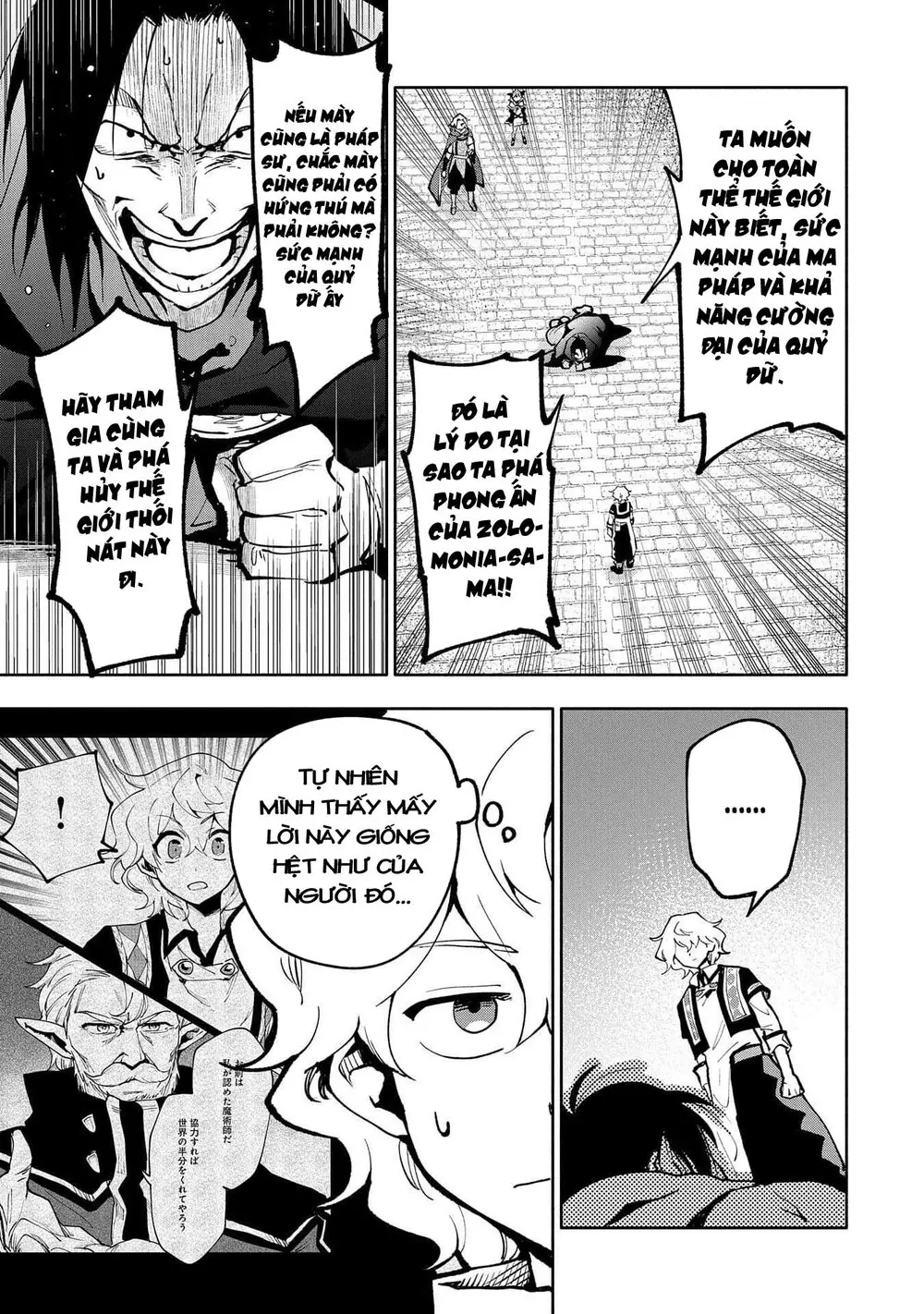 Saikyou Juzoku Tensei: Cheat Majutsushi No Slow Life Chapter 18 - Trang 37