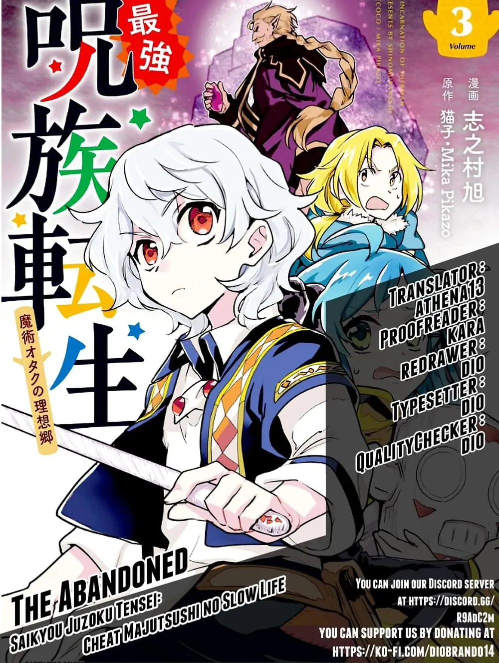 Saikyou Juzoku Tensei: Cheat Majutsushi No Slow Life Chapter 18 - Trang 6