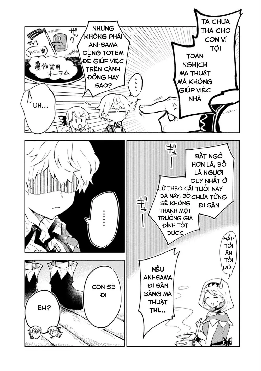 Saikyou Juzoku Tensei: Cheat Majutsushi No Slow Life Chapter 2 - Trang 17