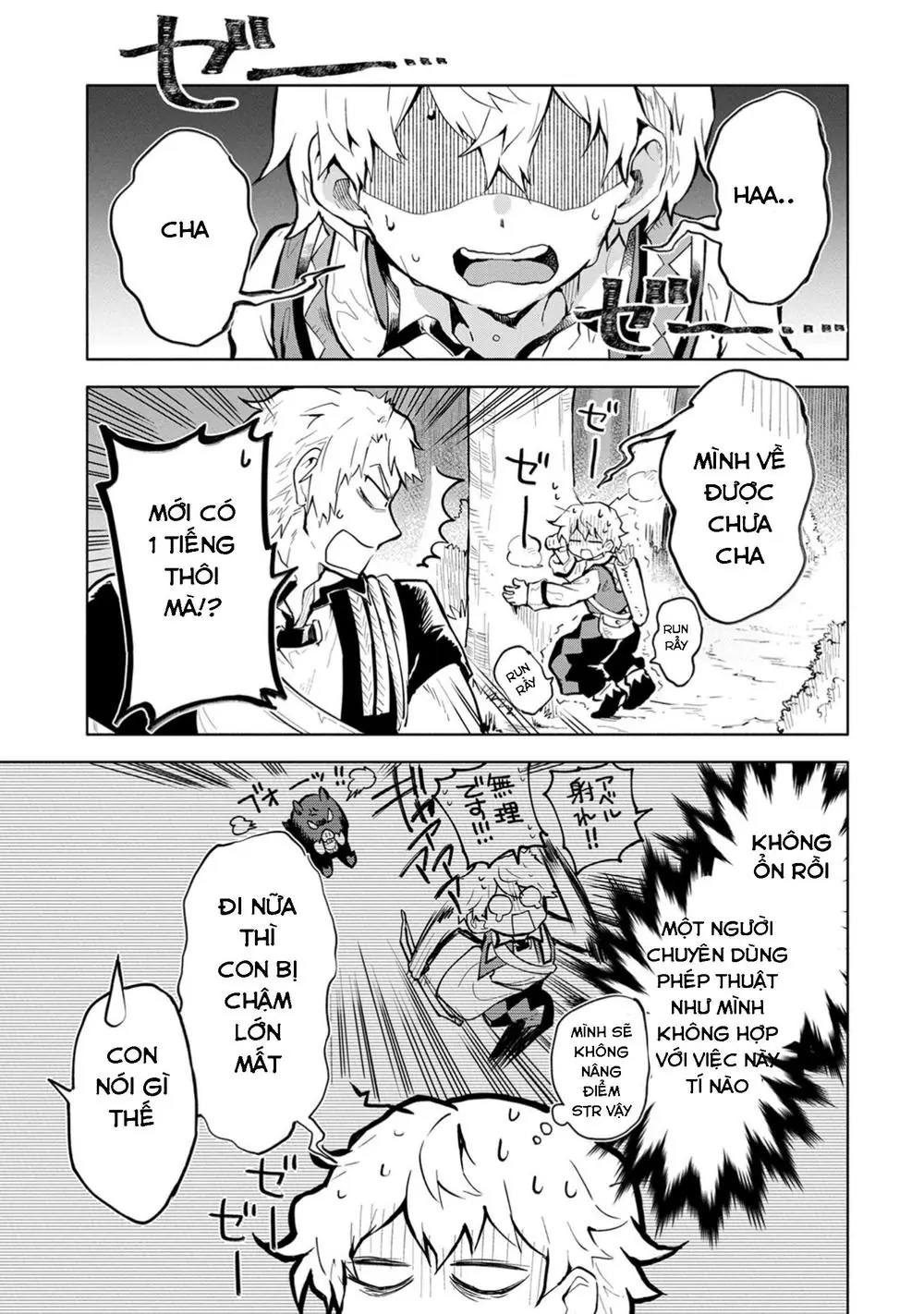 Saikyou Juzoku Tensei: Cheat Majutsushi No Slow Life Chapter 2 - Trang 23