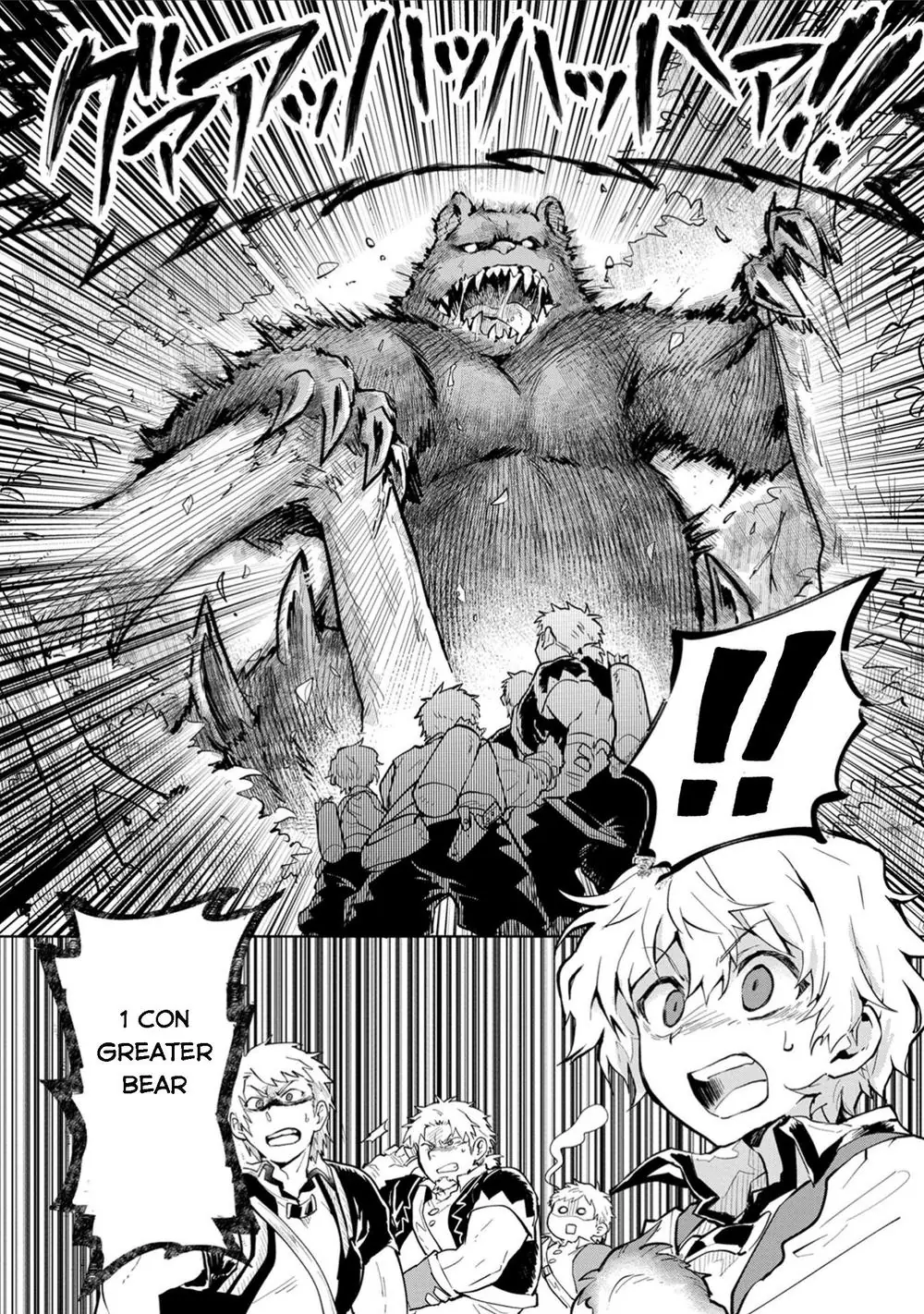 Saikyou Juzoku Tensei: Cheat Majutsushi No Slow Life Chapter 2 - Trang 29