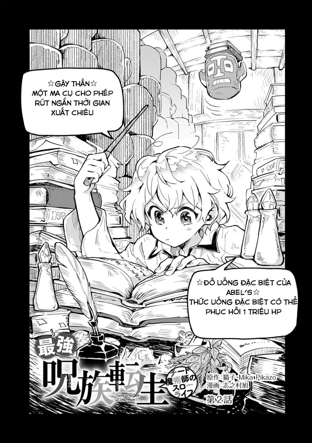 Saikyou Juzoku Tensei: Cheat Majutsushi No Slow Life Chapter 2 - Trang 5