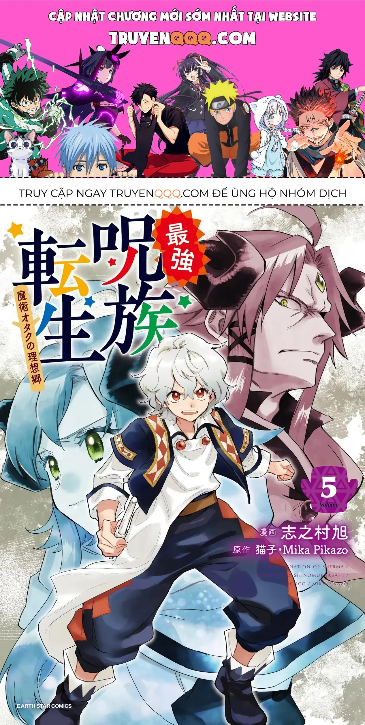 Saikyou Juzoku Tensei: Cheat Majutsushi No Slow Life Chapter 21 - Trang 2