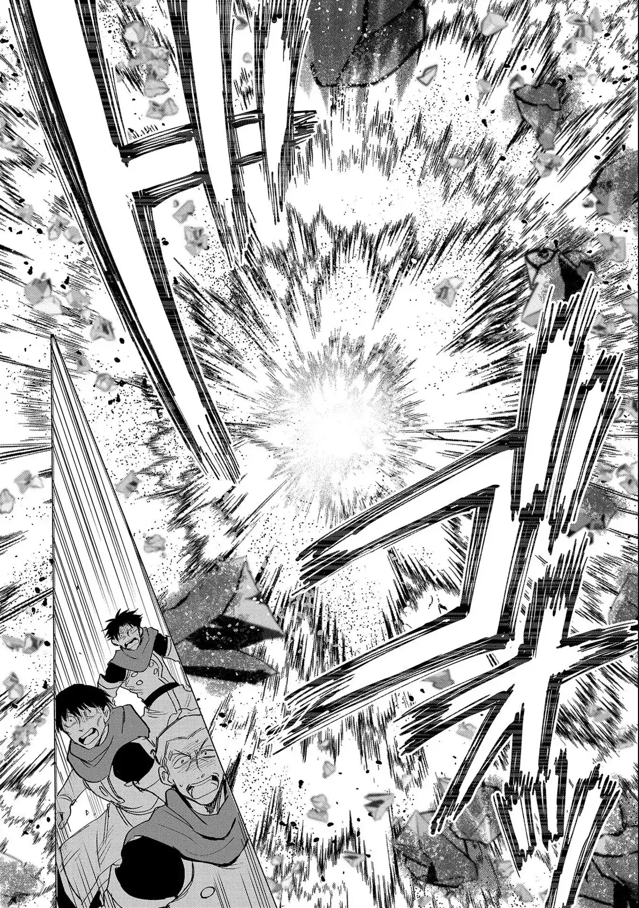 Saikyou Juzoku Tensei: Cheat Majutsushi No Slow Life Chapter 21 - Trang 26