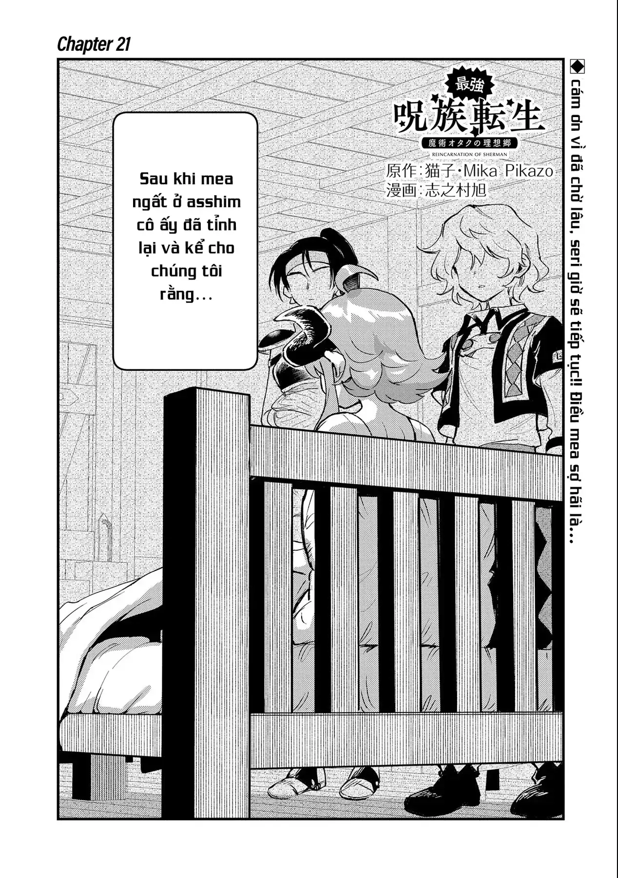 Saikyou Juzoku Tensei: Cheat Majutsushi No Slow Life Chapter 21 - Trang 5