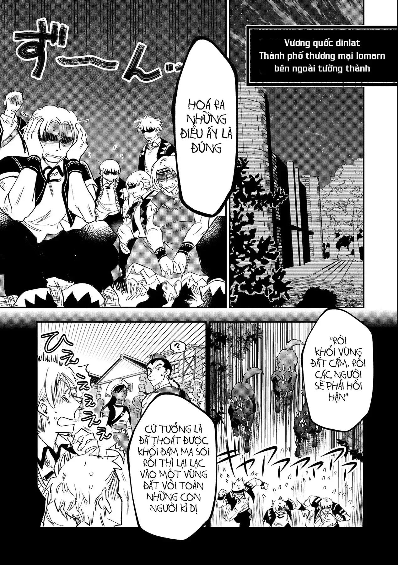 Saikyou Juzoku Tensei: Cheat Majutsushi No Slow Life Chapter 22 - Trang 12