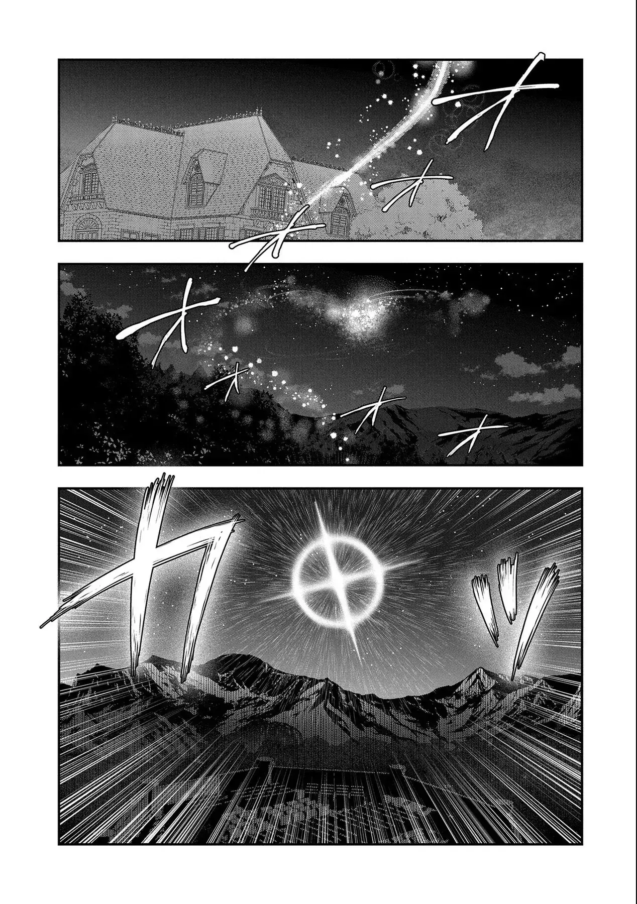 Saikyou Juzoku Tensei: Cheat Majutsushi No Slow Life Chapter 22 - Trang 24