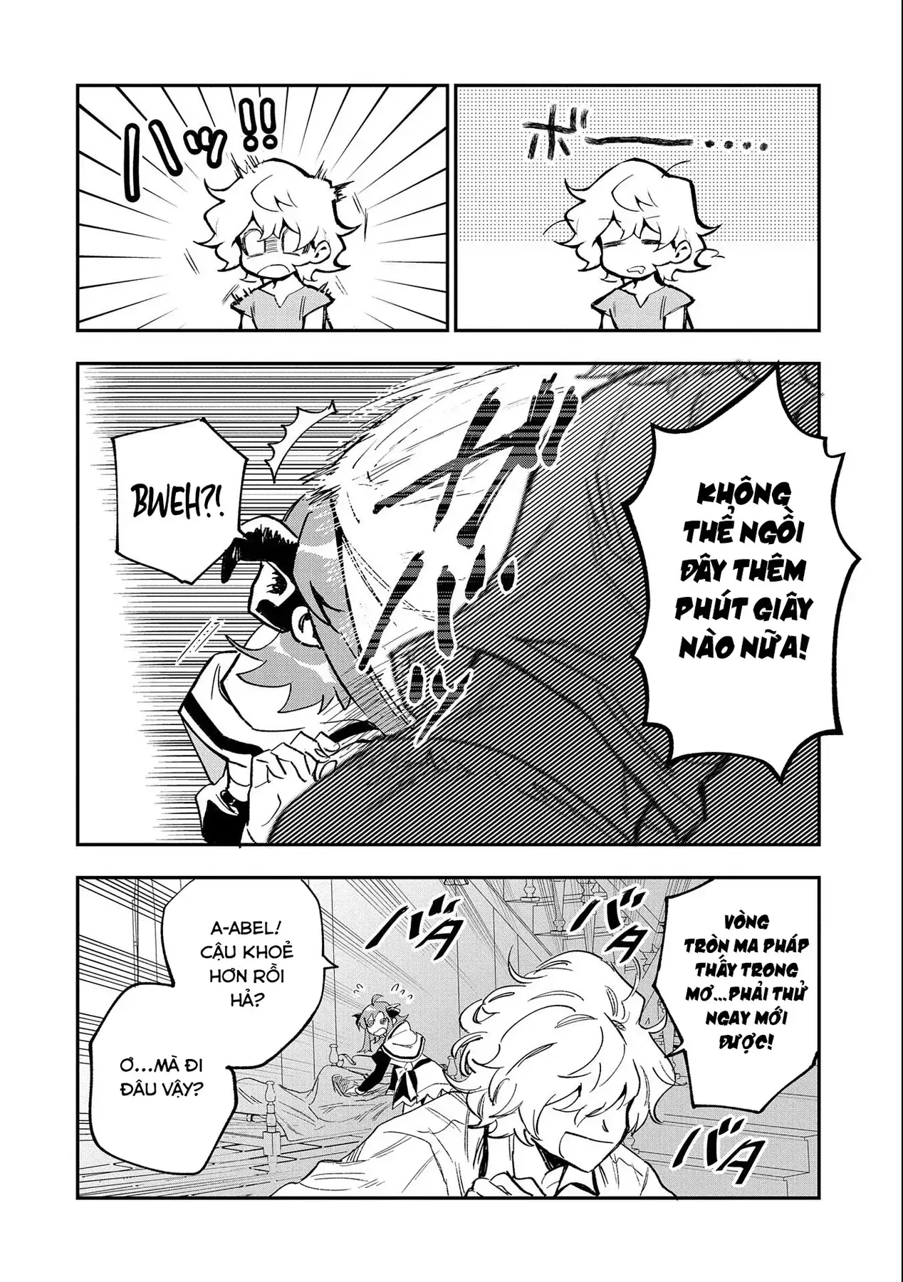 Saikyou Juzoku Tensei: Cheat Majutsushi No Slow Life Chapter 22 - Trang 27