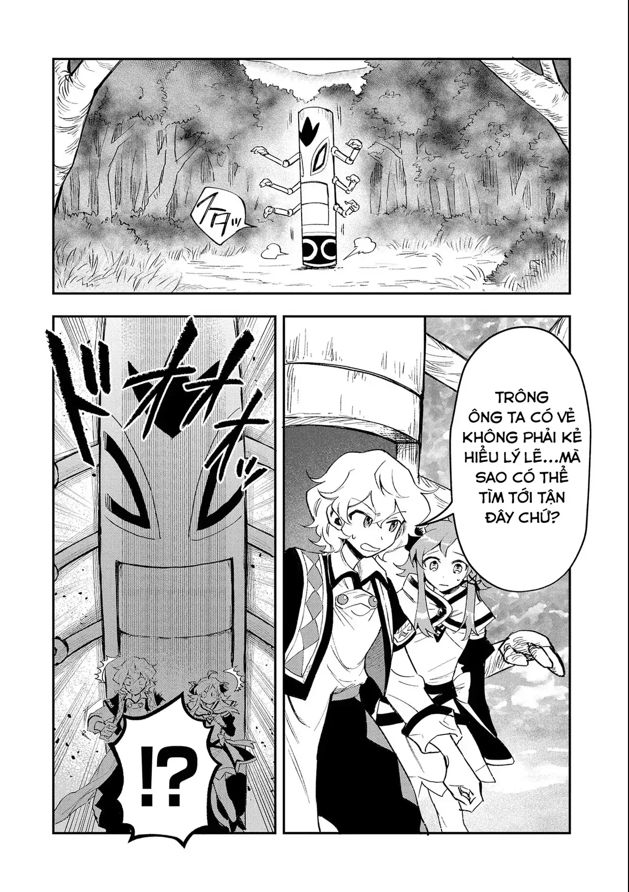 Saikyou Juzoku Tensei: Cheat Majutsushi No Slow Life Chapter 23 - Trang 15