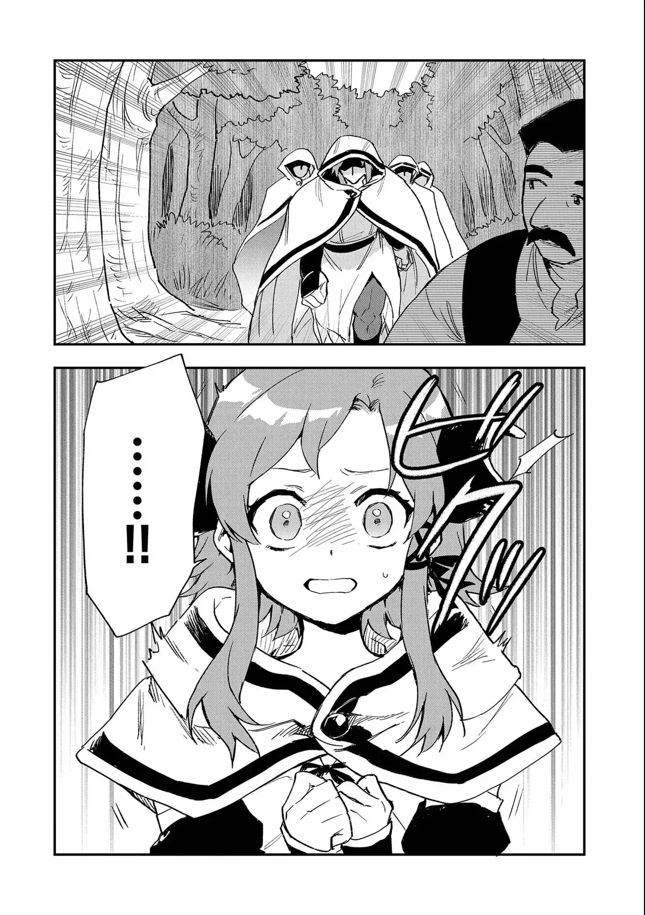 Saikyou Juzoku Tensei: Cheat Majutsushi No Slow Life Chapter 23 - Trang 7