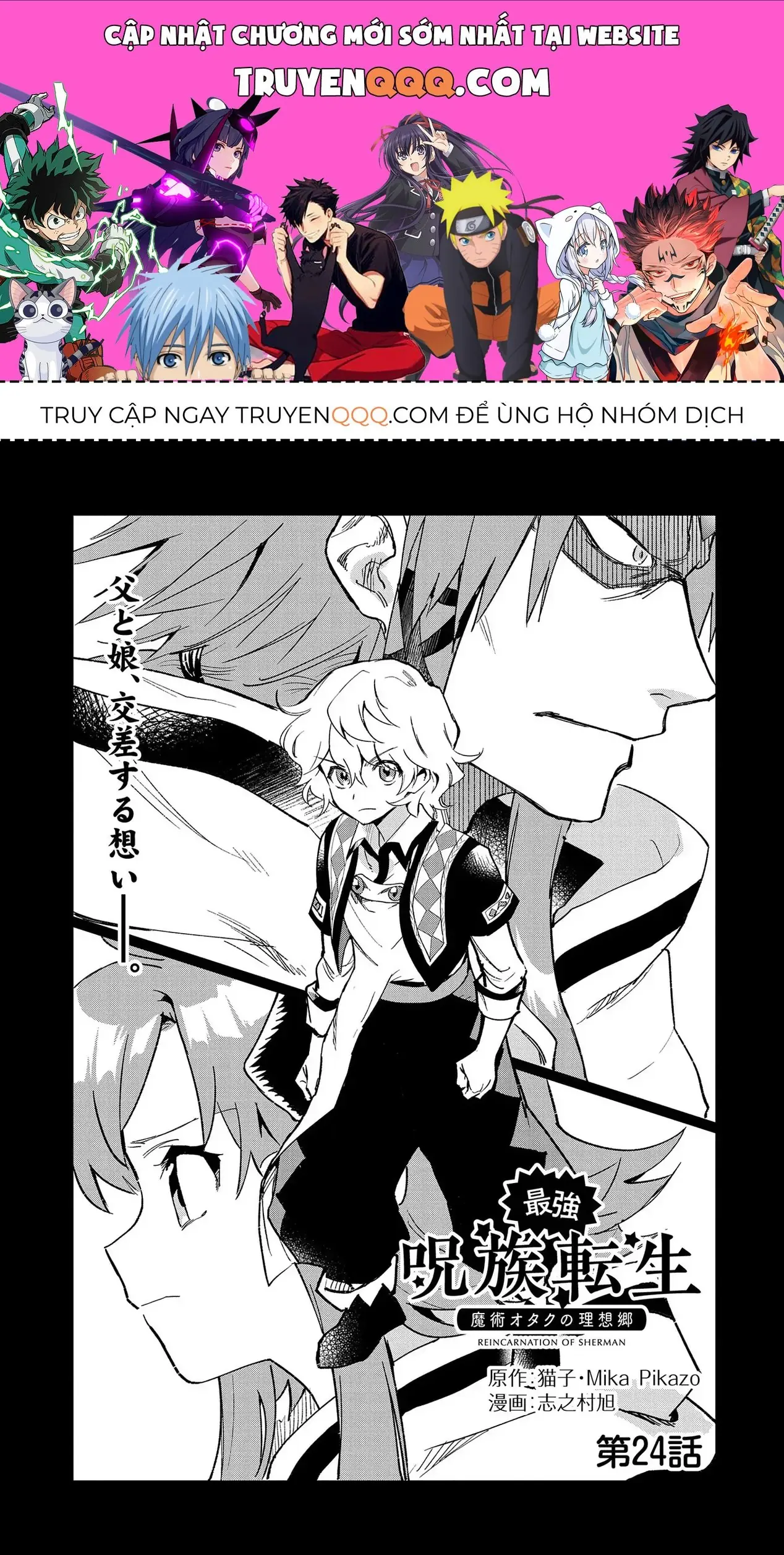 Saikyou Juzoku Tensei: Cheat Majutsushi No Slow Life Chapter 24 - Trang 2