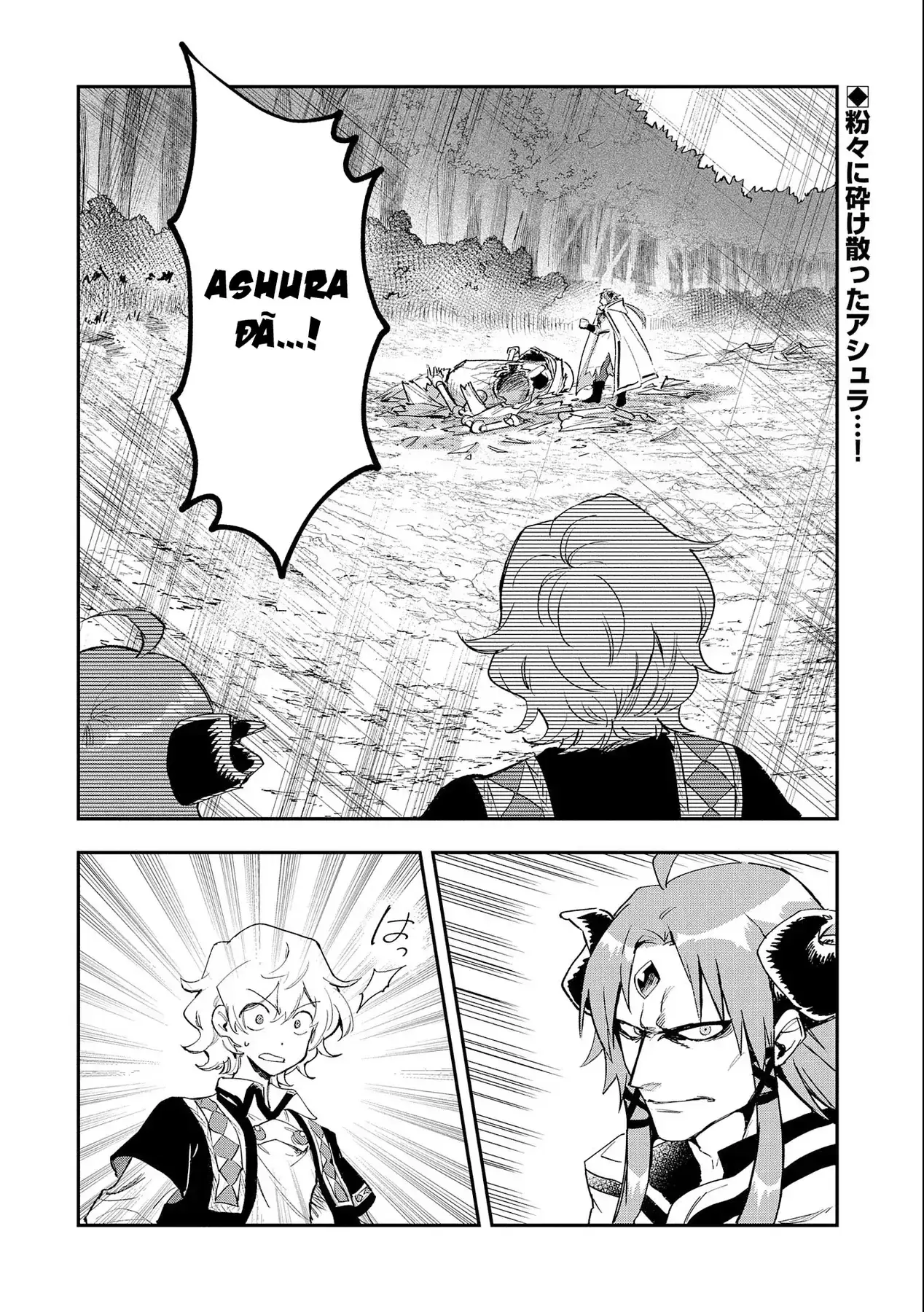 Saikyou Juzoku Tensei: Cheat Majutsushi No Slow Life Chapter 24 - Trang 3