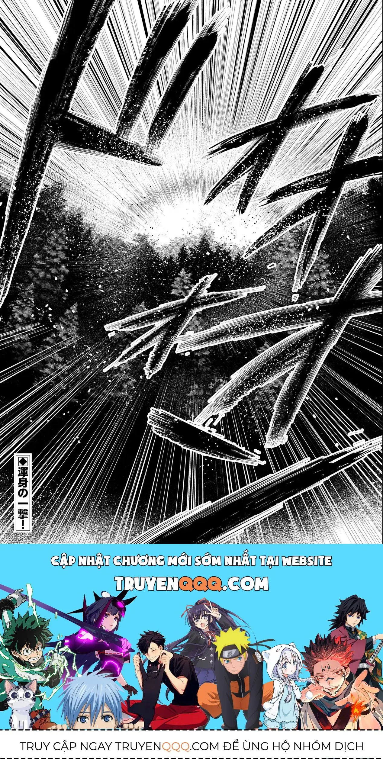Saikyou Juzoku Tensei: Cheat Majutsushi No Slow Life Chapter 24 - Trang 33