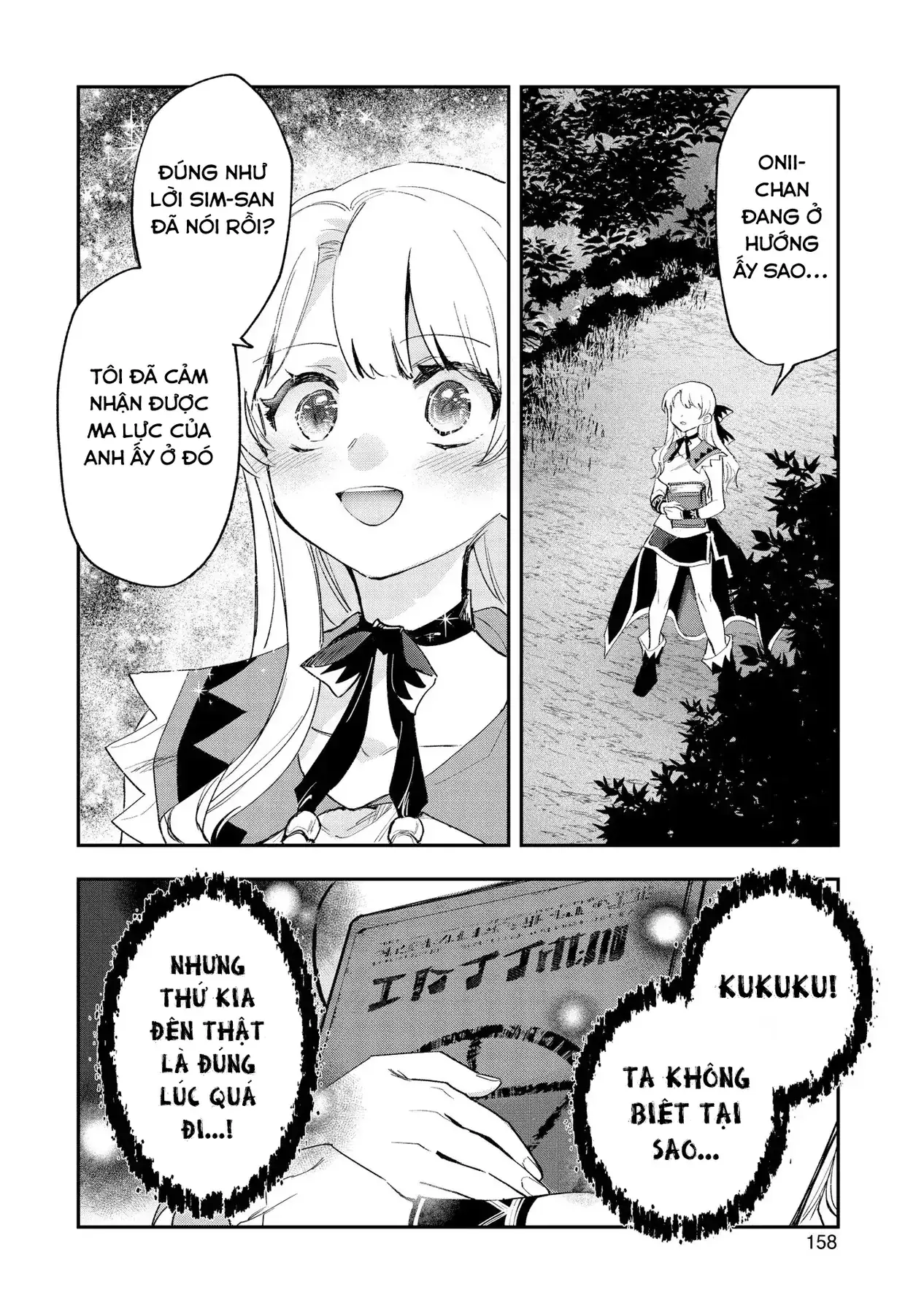 Saikyou Juzoku Tensei: Cheat Majutsushi No Slow Life Chapter 25 - Trang 30