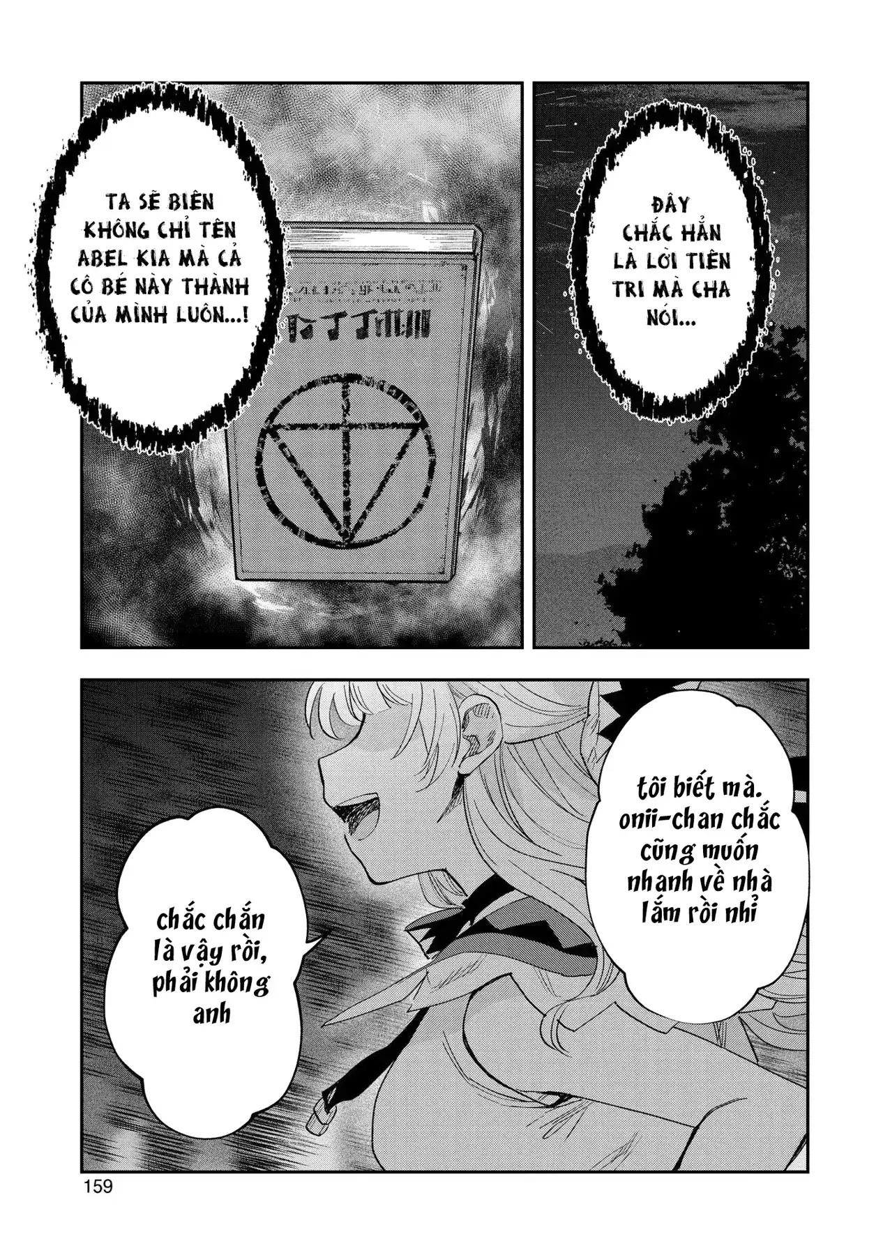 Saikyou Juzoku Tensei: Cheat Majutsushi No Slow Life Chapter 25 - Trang 31