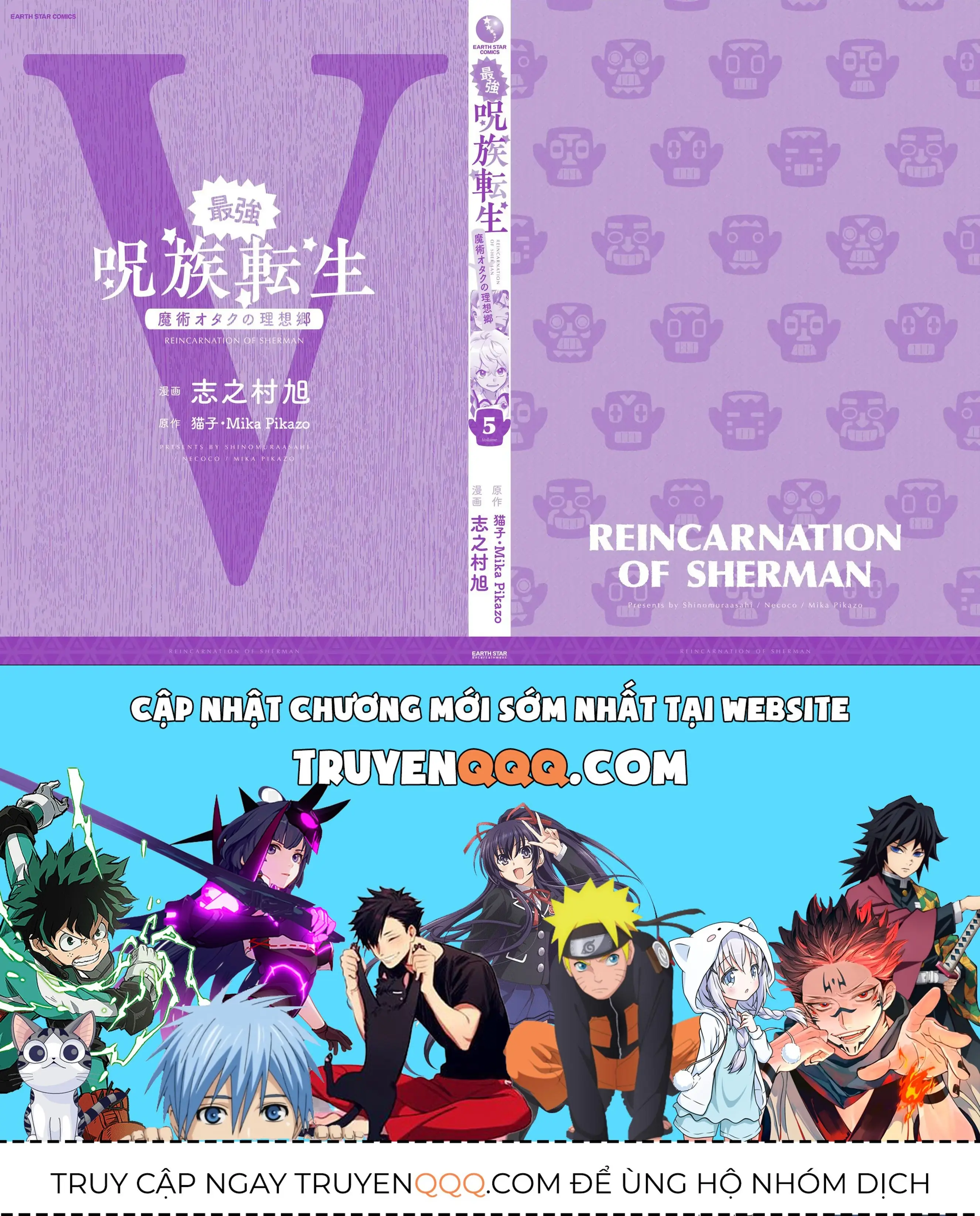 Saikyou Juzoku Tensei: Cheat Majutsushi No Slow Life Chapter 25 - Trang 34