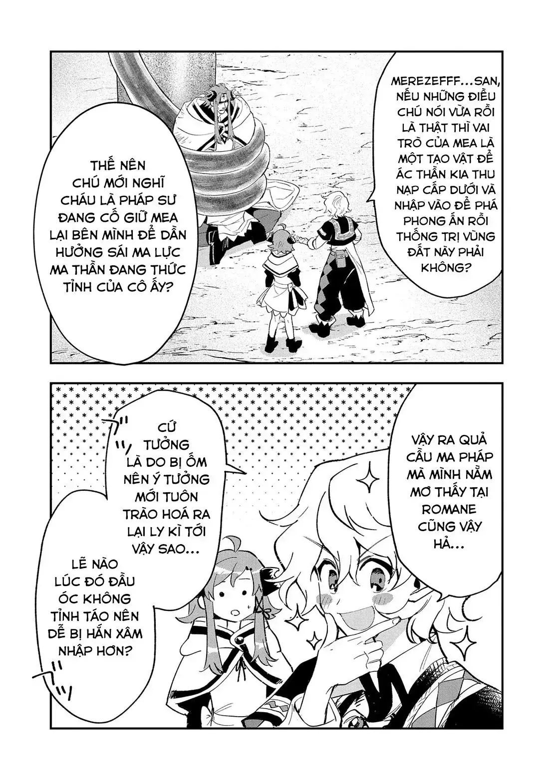 Saikyou Juzoku Tensei: Cheat Majutsushi No Slow Life Chapter 26 - Trang 14