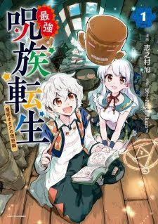 Saikyou Juzoku Tensei: Cheat Majutsushi No Slow Life Chapter 3 - Trang 5