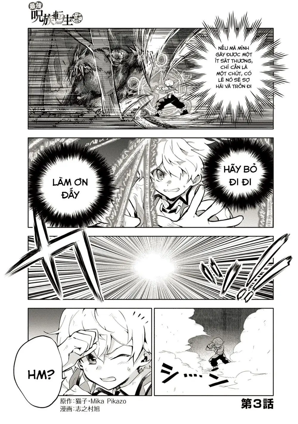 Saikyou Juzoku Tensei: Cheat Majutsushi No Slow Life Chapter 3 - Trang 6