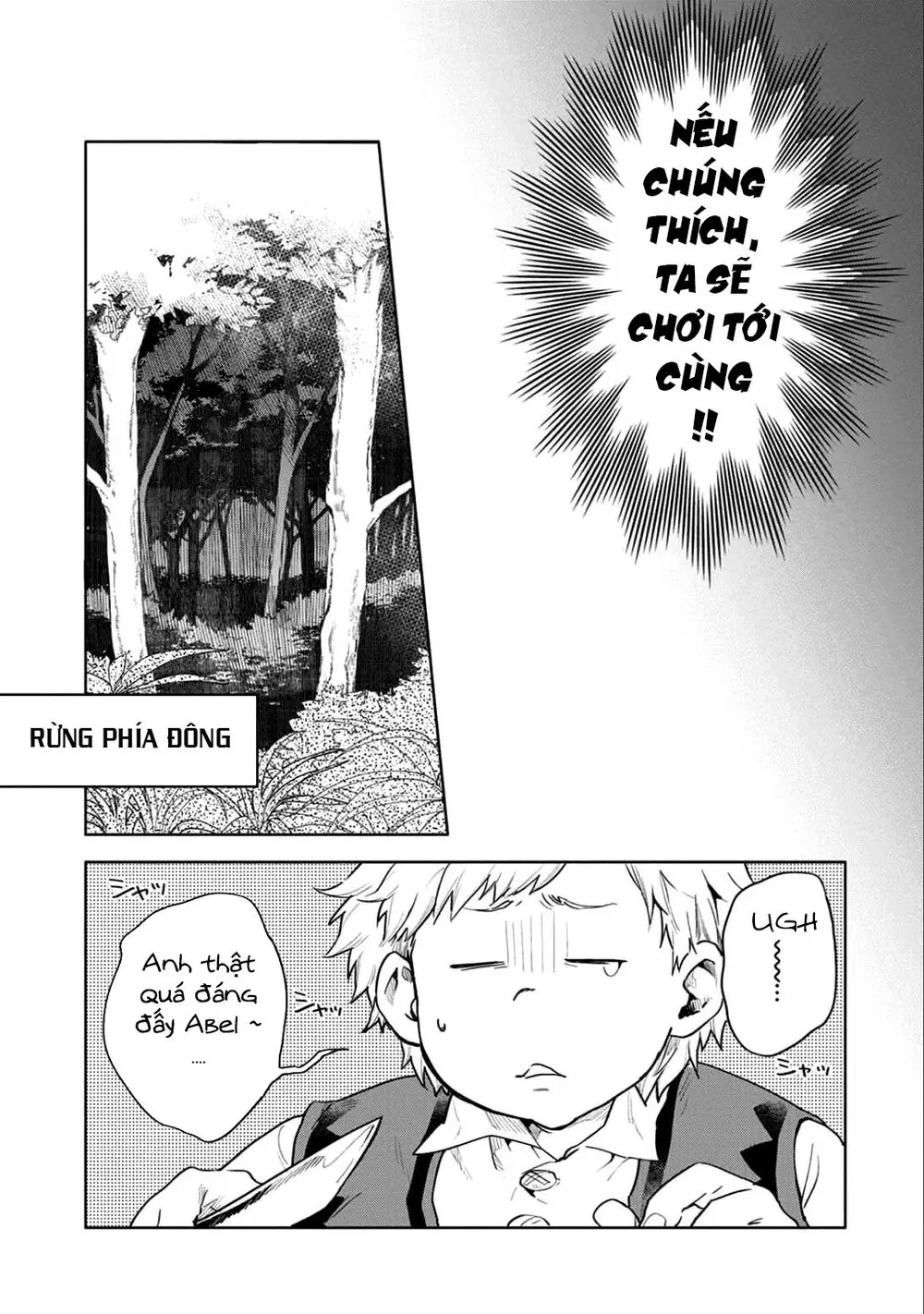 Saikyou Juzoku Tensei: Cheat Majutsushi No Slow Life Chapter 4 - Trang 16