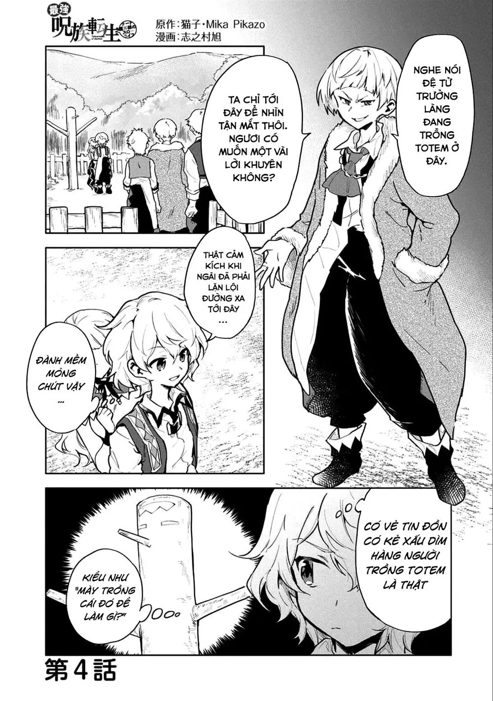 Saikyou Juzoku Tensei: Cheat Majutsushi No Slow Life Chapter 4 - Trang 4
