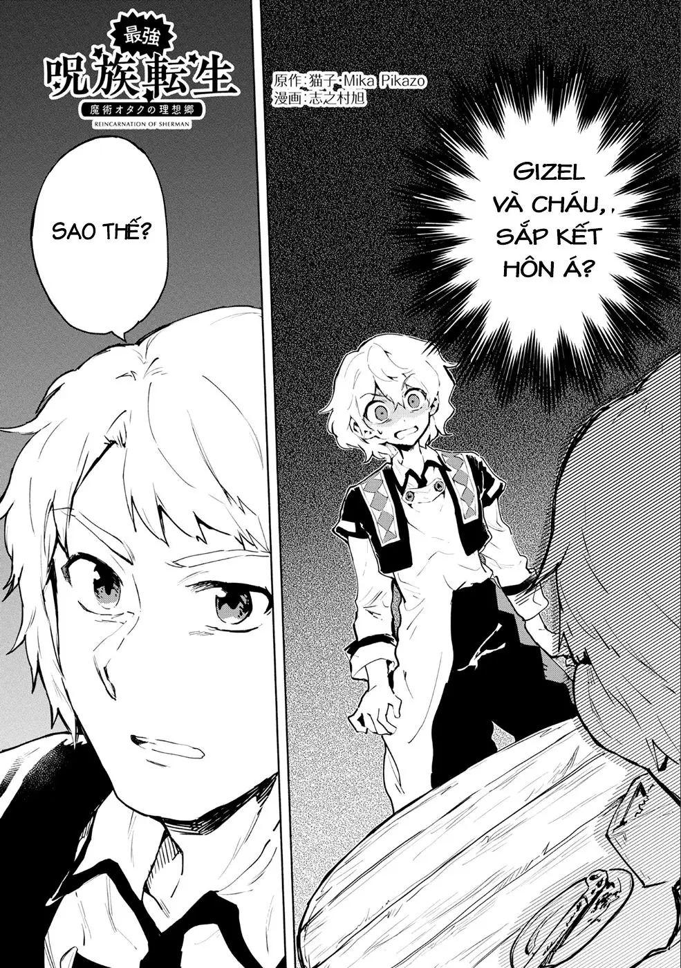 Saikyou Juzoku Tensei: Cheat Majutsushi No Slow Life Chapter 6 - Trang 5
