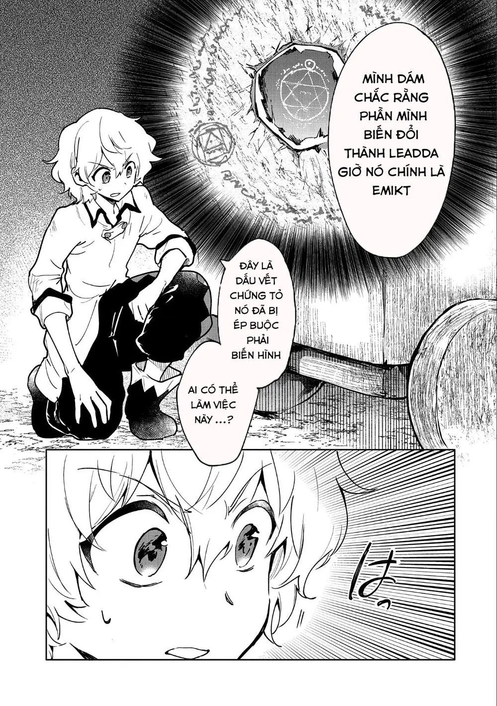 Saikyou Juzoku Tensei: Cheat Majutsushi No Slow Life Chapter 7 - Trang 5