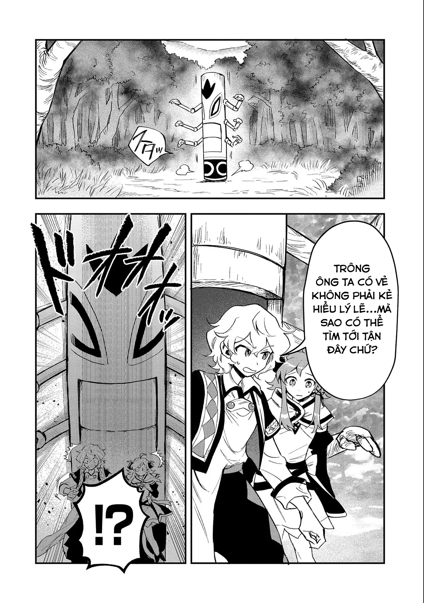 Saikyou Juzoku Tensei: Majutsu Otaku No Utopia Chapter 23 - Trang 18