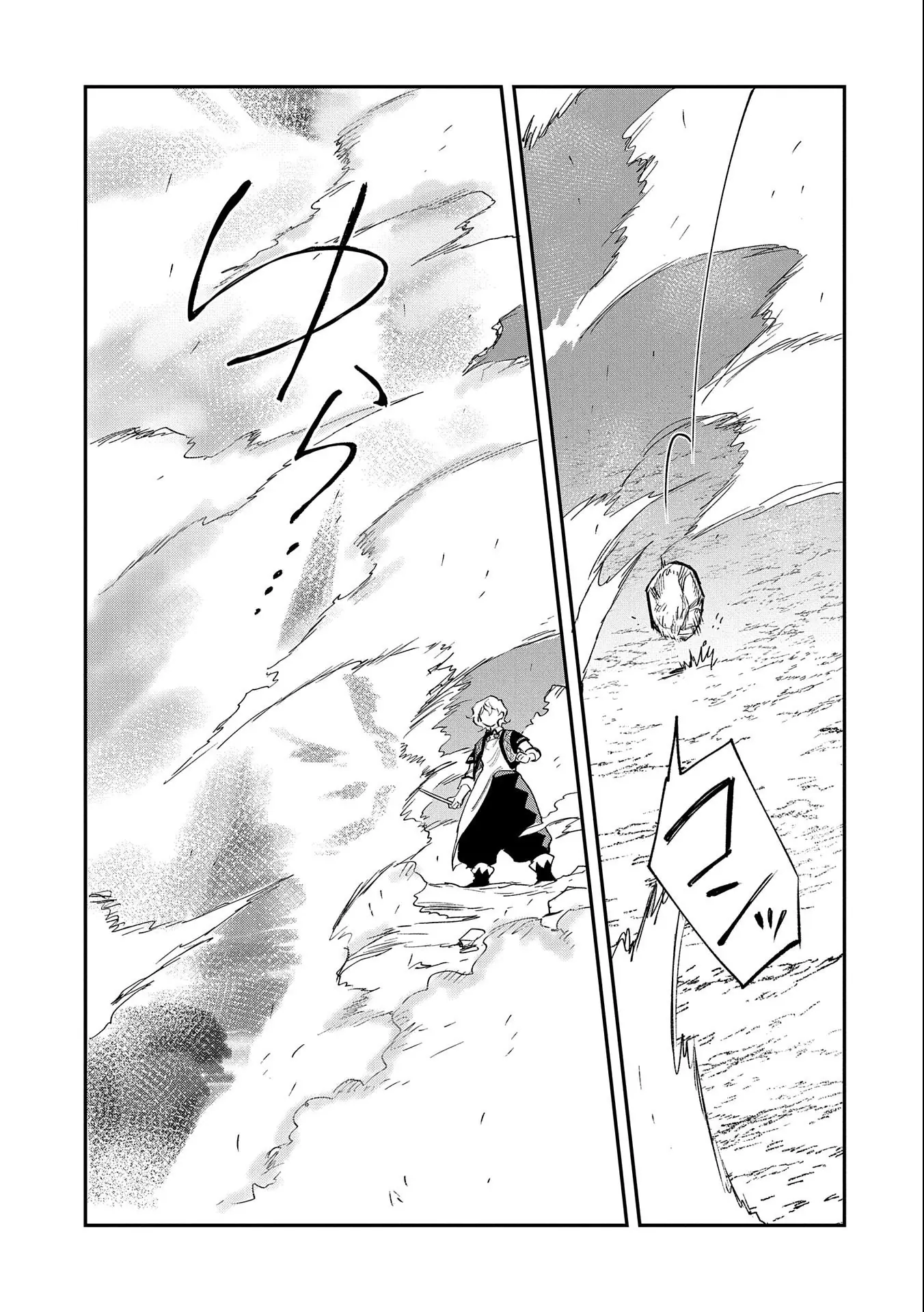 Saikyou Juzoku Tensei: Majutsu Otaku No Utopia Chapter 23 - Trang 35