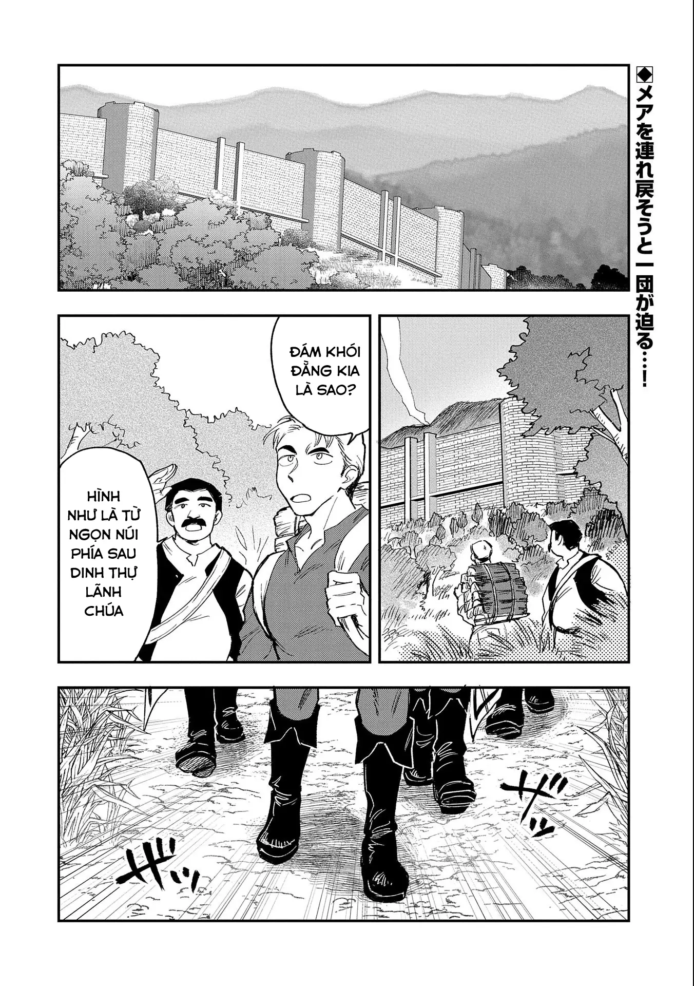 Saikyou Juzoku Tensei: Majutsu Otaku No Utopia Chapter 23 - Trang 6