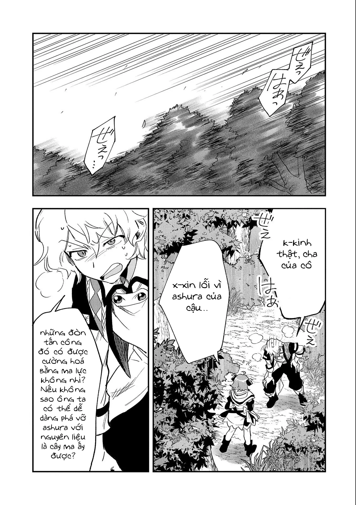 Saikyou Juzoku Tensei: Majutsu Otaku No Utopia Chapter 24 - Trang 9