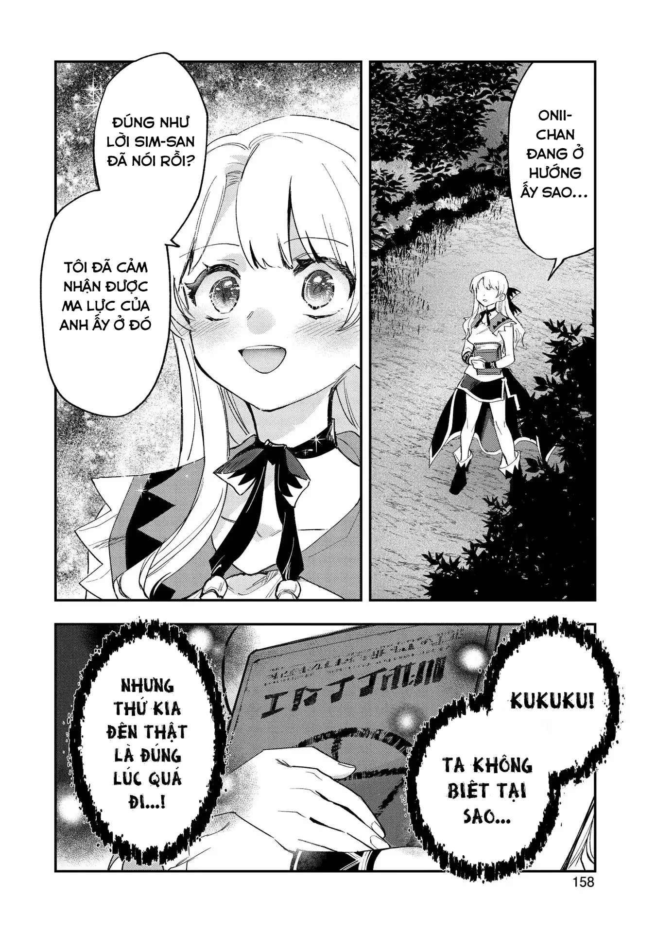 Saikyou Juzoku Tensei: Majutsu Otaku No Utopia Chapter 25 - Trang 33