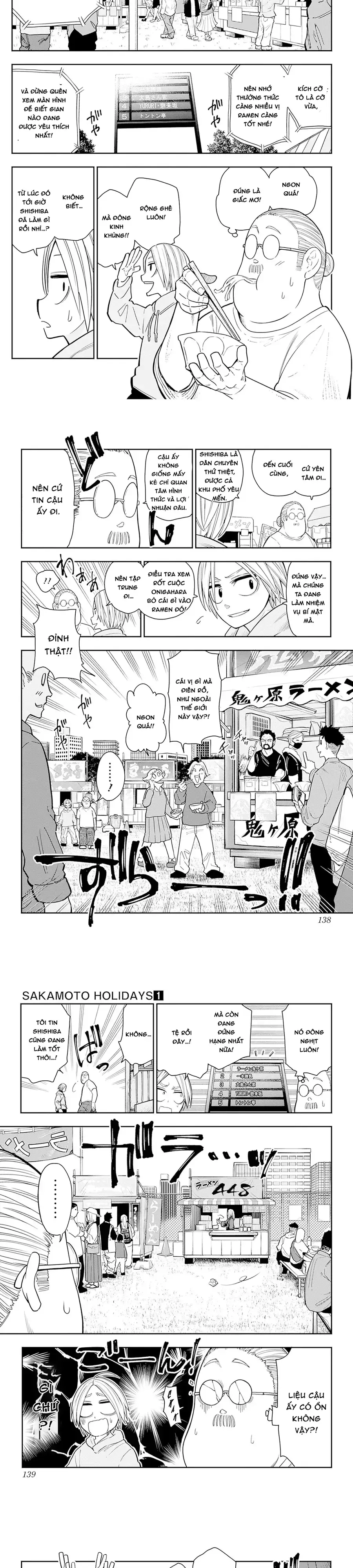 Sakamoto Holidays Chapter 4 - Trang 8
