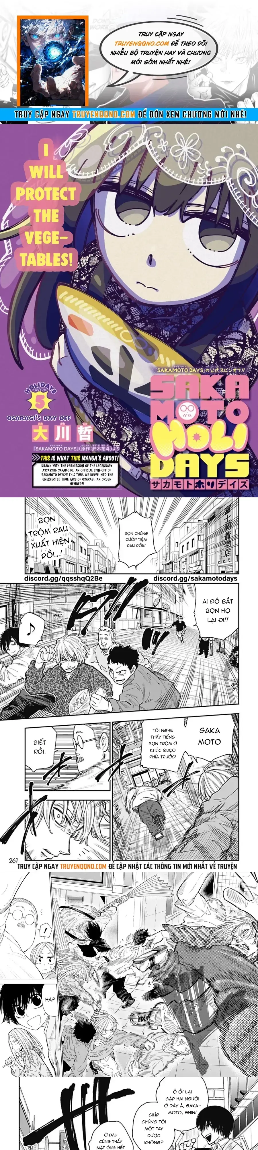 Sakamoto Holidays Chapter 5 - Trang 2