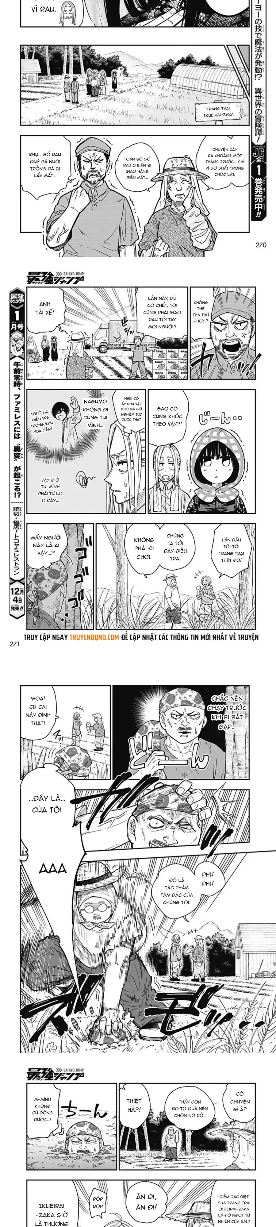 Sakamoto Holidays Chapter 5 - Trang 5