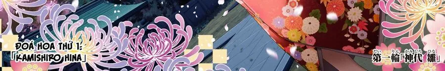 Sakigake No Hana Miko Chapter 1 - Trang 16