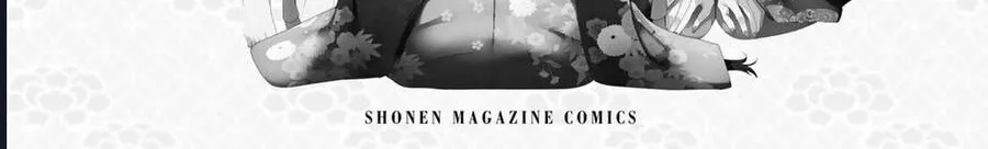 Sakigake No Hana Miko Chapter 1 - Trang 8