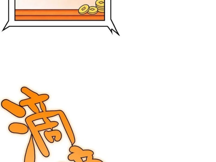 Săn Sale Ở Thế Giới Quỷ Dị Chapter 12 - Trang 8