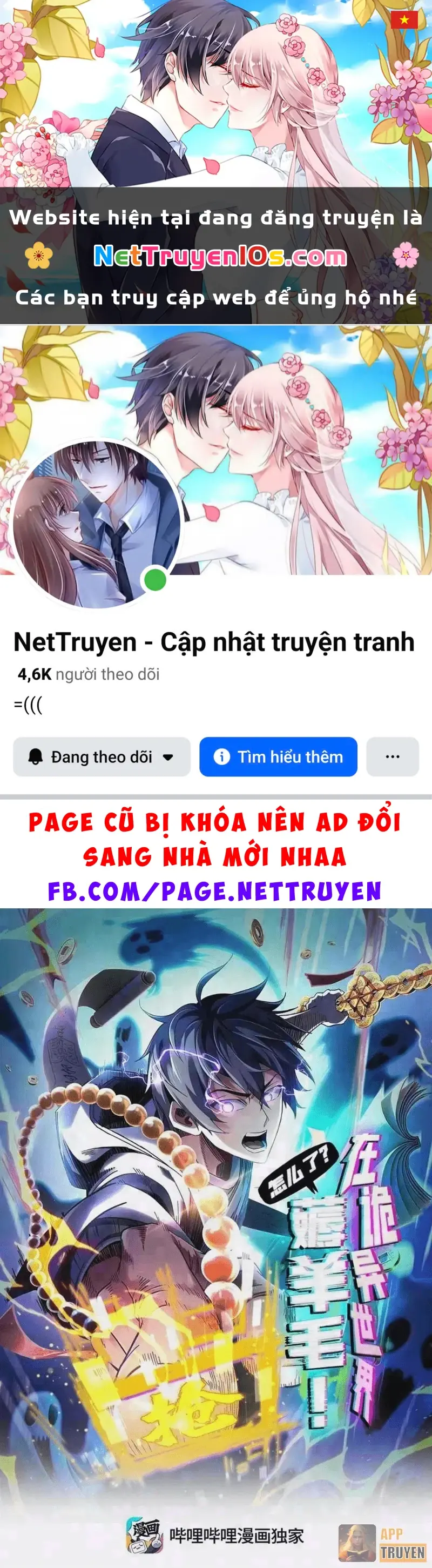 Săn Sale Ở Thế Giới Quỷ Dị Chapter 17 - Trang 2